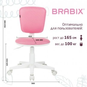 Кресло детское BRABIX "Joy MG-204W", без подлокотников, пластик белый, ткань TW, розовое, 533011 в Муравленко - muravlenko.mebel24.online | фото 6