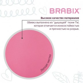 Кресло детское BRABIX "Joy MG-204W", без подлокотников, пластик белый, ткань TW, розовое, 533011 в Муравленко - muravlenko.mebel24.online | фото 7