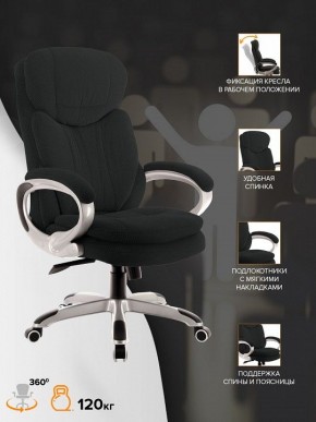 Кресло для руководителя Boss T в Муравленко - muravlenko.mebel24.online | фото 4
