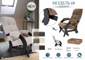 Кресло-качалка Модель 68 в Муравленко - muravlenko.mebel24.online | фото 11