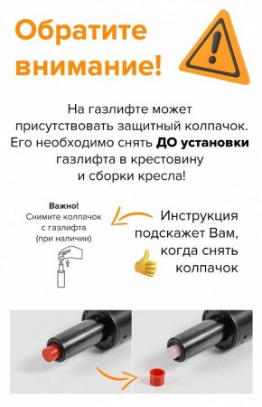 Кресло компьютерное Chicago в Муравленко - muravlenko.mebel24.online | фото 4