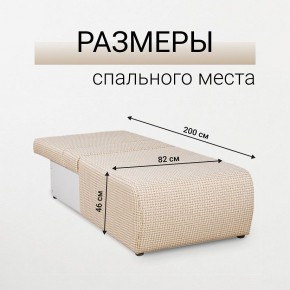 Кресло-кровать Нептун Ратибор светлый в Муравленко - muravlenko.mebel24.online | фото 5