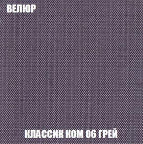 Кресло-кровать + Пуф Кристалл (ткань до 300) Боннель в Муравленко - muravlenko.mebel24.online | фото 12