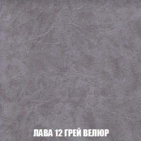 Кресло-кровать + Пуф Кристалл (ткань до 300) Боннель в Муравленко - muravlenko.mebel24.online | фото 31