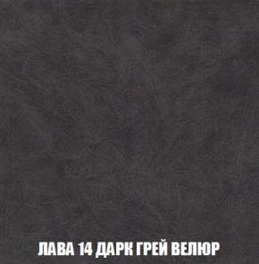 Кресло-кровать + Пуф Кристалл (ткань до 300) Боннель в Муравленко - muravlenko.mebel24.online | фото 32