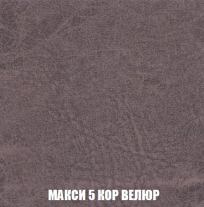 Кресло-кровать + Пуф Кристалл (ткань до 300) Боннель в Муравленко - muravlenko.mebel24.online | фото 34