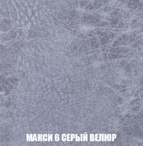 Кресло-кровать + Пуф Кристалл (ткань до 300) Боннель в Муравленко - muravlenko.mebel24.online | фото 35