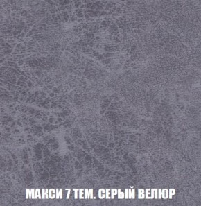 Кресло-кровать + Пуф Кристалл (ткань до 300) Боннель в Муравленко - muravlenko.mebel24.online | фото 36