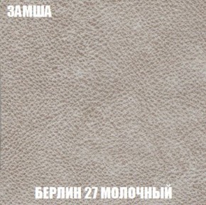 Кресло-кровать + Пуф Кристалл (ткань до 300) Боннель в Муравленко - muravlenko.mebel24.online | фото 4