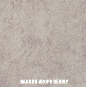 Кресло-кровать + Пуф Кристалл (ткань до 300) Боннель в Муравленко - muravlenko.mebel24.online | фото 40