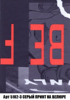 Кресло-кровать + Пуф Кристалл (ткань до 300) Боннель в Муравленко - muravlenko.mebel24.online | фото 45