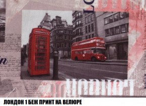 Кресло-кровать + Пуф Кристалл (ткань до 300) Боннель в Муравленко - muravlenko.mebel24.online | фото 46