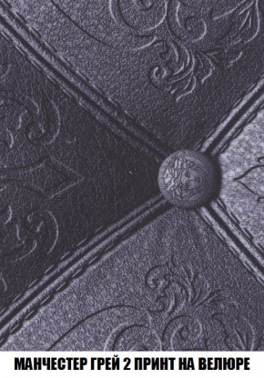 Кресло-кровать + Пуф Кристалл (ткань до 300) Боннель в Муравленко - muravlenko.mebel24.online | фото 51
