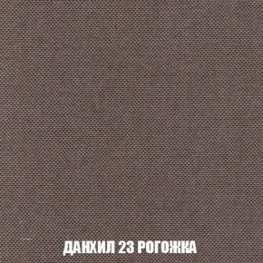Кресло-кровать + Пуф Кристалл (ткань до 300) Боннель в Муравленко - muravlenko.mebel24.online | фото 63