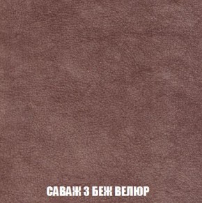 Кресло-кровать + Пуф Кристалл (ткань до 300) Боннель в Муравленко - muravlenko.mebel24.online | фото 70