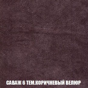 Кресло-кровать + Пуф Кристалл (ткань до 300) Боннель в Муравленко - muravlenko.mebel24.online | фото 71