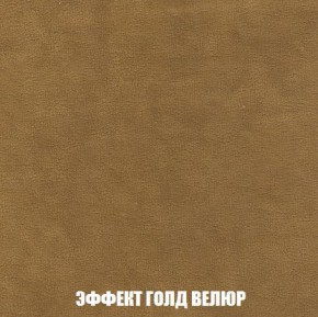 Кресло-кровать + Пуф Кристалл (ткань до 300) Боннель в Муравленко - muravlenko.mebel24.online | фото 73