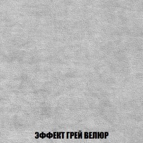 Кресло-кровать + Пуф Кристалл (ткань до 300) Боннель в Муравленко - muravlenko.mebel24.online | фото 74
