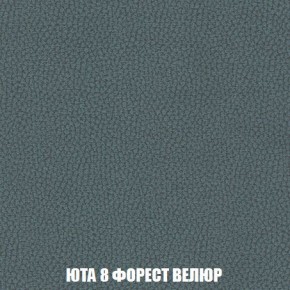 Кресло-кровать + Пуф Кристалл (ткань до 300) Боннель в Муравленко - muravlenko.mebel24.online | фото 86