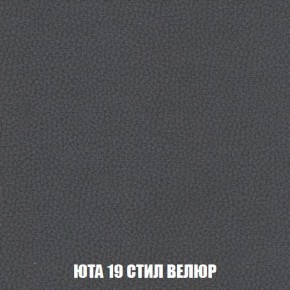 Кресло-кровать + Пуф Кристалл (ткань до 300) Боннель в Муравленко - muravlenko.mebel24.online | фото 87