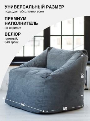 Кресло-мешок Gap в Муравленко - muravlenko.mebel24.online | фото 2