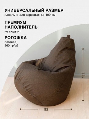 Кресло-мешок Груша L в Муравленко - muravlenko.mebel24.online | фото 2