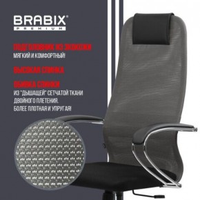 Кресло офисное BRABIX PREMIUM "Ultimate EX-800" хром, плотная двойная сетка Х2, черное/серое, 532912 в Муравленко - muravlenko.mebel24.online | фото 5