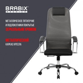 Кресло офисное BRABIX PREMIUM "Ultimate EX-800" хром, плотная двойная сетка Х2, черное/серое, 532912 в Муравленко - muravlenko.mebel24.online | фото 6