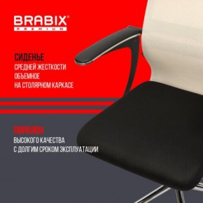 Кресло офисное BRABIX PREMIUM "Ultimate EX-801" хром, плотная двойная сетка Х2, черное/бежевое, 532919 в Муравленко - muravlenko.mebel24.online | фото 3