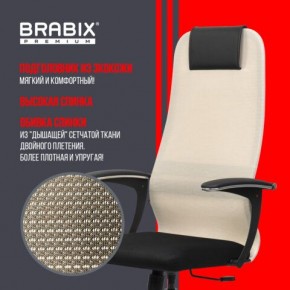 Кресло офисное BRABIX PREMIUM "Ultimate EX-801" хром, плотная двойная сетка Х2, черное/бежевое, 532919 в Муравленко - muravlenko.mebel24.online | фото 4