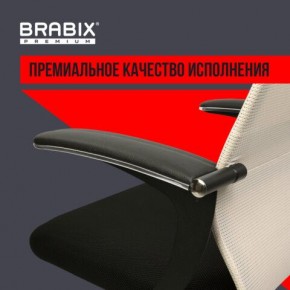 Кресло офисное BRABIX PREMIUM "Ultimate EX-801" хром, плотная двойная сетка Х2, черное/бежевое, 532919 в Муравленко - muravlenko.mebel24.online | фото 5