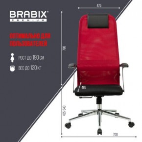 Кресло офисное BRABIX PREMIUM "Ultimate EX-801" хром, плотная двойная сетка Х2, черное/красное, 532921 в Муравленко - muravlenko.mebel24.online | фото 5