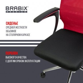 Кресло офисное BRABIX PREMIUM "Ultimate EX-801" хром, плотная двойная сетка Х2, черное/красное, 532921 в Муравленко - muravlenko.mebel24.online | фото 8