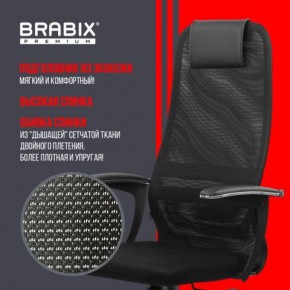 Кресло офисное BRABIX PREMIUM "Ultimate EX-801" пластик, плотная двойная сетка Х2, черное, 532922 в Муравленко - muravlenko.mebel24.online | фото 4