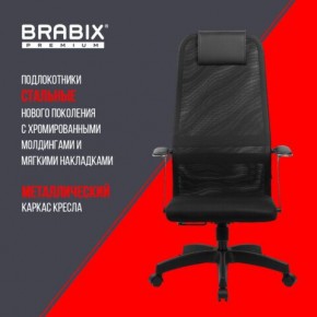 Кресло офисное BRABIX PREMIUM "Ultimate EX-801" пластик, плотная двойная сетка Х2, черное, 532922 в Муравленко - muravlenko.mebel24.online | фото 7