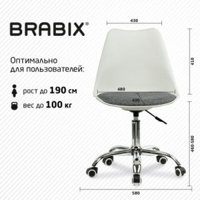 Кресло стул BRABIX "Eames MG-310 CH", хром, пластик белый, ткань серая, 532924 в Муравленко - muravlenko.mebel24.online | фото 6