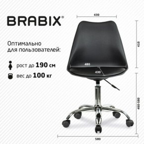 Кресло стул BRABIX "Eames MG-310 CH", хром, пластик черный, экокожа черная, 532925 в Муравленко - muravlenko.mebel24.online | фото 5