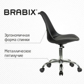 Кресло стул BRABIX "Eames MG-310 CH", хром, пластик черный, экокожа черная, 532925 в Муравленко - muravlenko.mebel24.online | фото 6