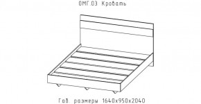 ОМЕГА Кровать 1600 настил ЛДСП (ЦРК.ОМГ.03) в Муравленко - muravlenko.mebel24.online | фото 2
