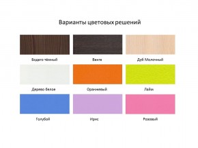 Кровать 2-х ярусная Юниор 1 + бортик (800*1900) Белое дерево, Анкор темный, Венге, Дуб сонома в Муравленко - muravlenko.mebel24.online | фото 6