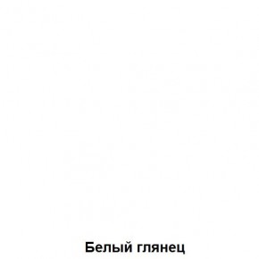 Кровать-чердак подростковая Антилия (Дуб Крафт белый/Белый глянец) в Муравленко - muravlenko.mebel24.online | фото 4