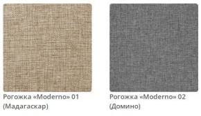 Кровать ERICA - 2 интерьерная в Муравленко - muravlenko.mebel24.online | фото 2