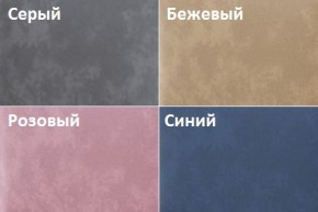 Кровать Линси (900) в Муравленко - muravlenko.mebel24.online | фото 2