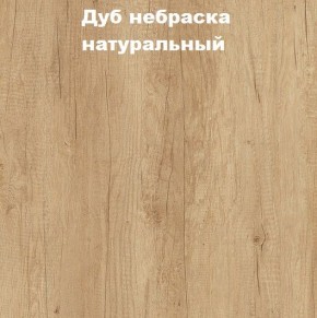 Кровать с основанием с ПМ и местом для хранения (1400) в Муравленко - muravlenko.mebel24.online | фото 4