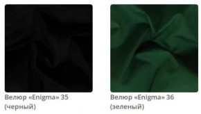 Кровать Sabrina интерьерная в ткани велюр Enigma в Муравленко - muravlenko.mebel24.online | фото 10