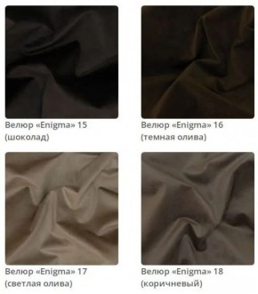 Кровать Sabrina интерьерная в ткани велюр Enigma в Муравленко - muravlenko.mebel24.online | фото 5