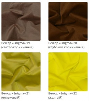 Кровать Sindy 2 интерьерная в Муравленко - muravlenko.mebel24.online | фото 6