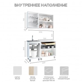 Кухня Айсбери 1.2 м (Белый/Дуб Сонома) в Муравленко - muravlenko.mebel24.online | фото 3