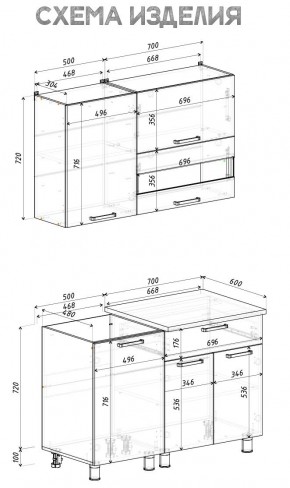 Кухня Айсбери 1.2 м (Белый/Дуб Сонома) в Муравленко - muravlenko.mebel24.online | фото 4
