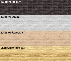 Кухонный фартук 610х3000х1,5 (композит) КМ Кирпич серый в Муравленко - muravlenko.mebel24.online | фото 2